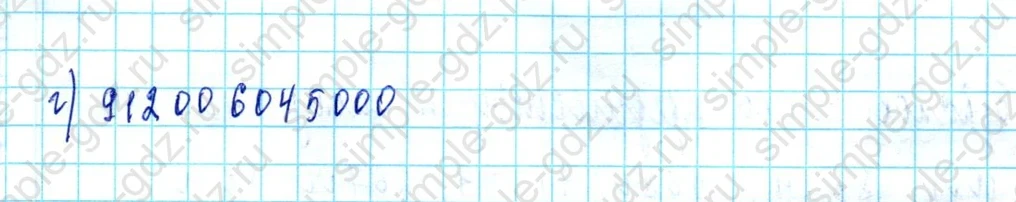 matematika class-3 Математика 3 класс учебник Петерсон 1, 2 и 3 часть - 1 Часть страница 70 ответ Номер 3