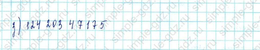 matematika class-3 Математика 3 класс учебник Петерсон 1, 2 и 3 часть - 1 Часть страница 72 ответ Номер 1