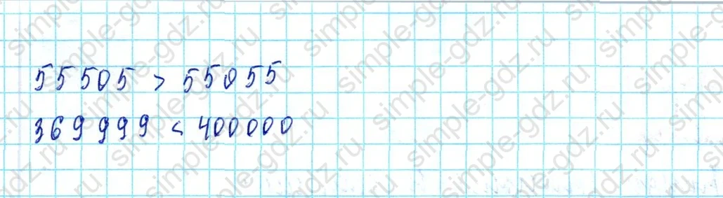 matematika class-3 Математика 3 класс учебник Петерсон 1, 2 и 3 часть - 1 Часть страница 74 ответ Номер 3