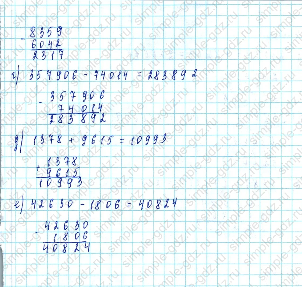 matematika class-3 Математика 3 класс учебник Петерсон 1, 2 и 3 часть - 1 Часть страница 75 ответ Номер 5