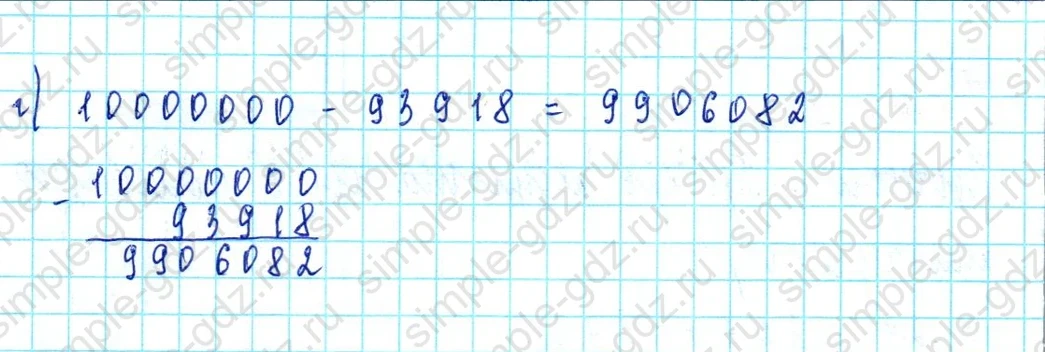 matematika class-3 Математика 3 класс учебник Петерсон 1, 2 и 3 часть - 1 Часть страница 76 ответ Номер 3