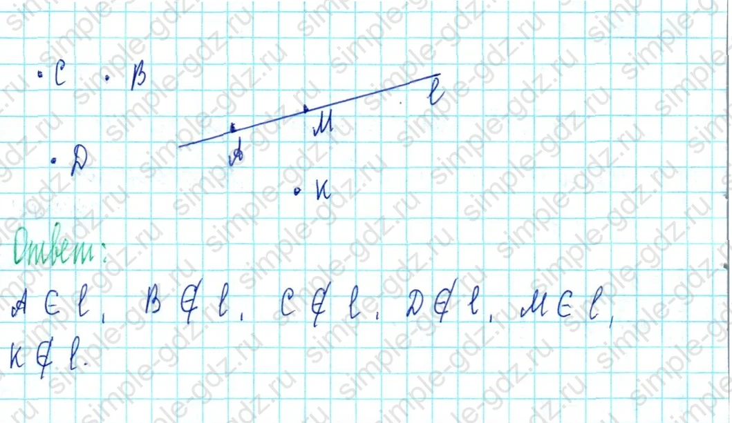 matematika class-3 Математика 3 класс учебник Петерсон 1, 2 и 3 часть - 1 Часть страница 79 ответ Номер 12