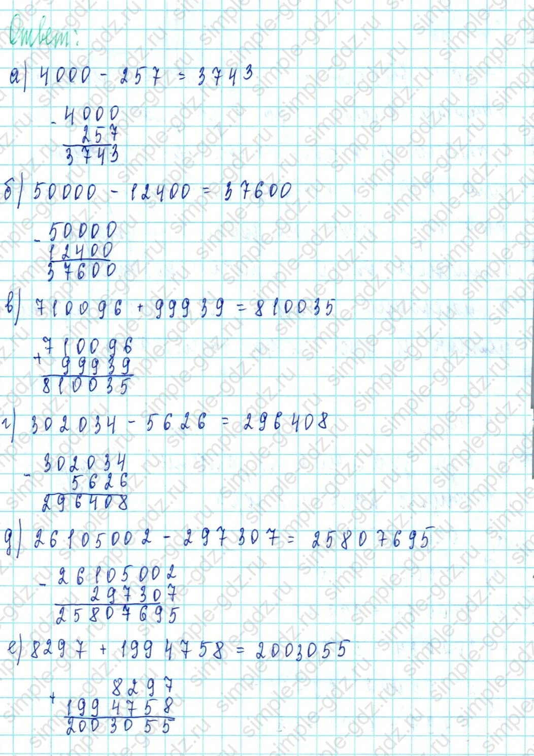 matematika class-3 Математика 3 класс учебник Петерсон 1, 2 и 3 часть - 1 Часть страница 80 ответ Номер 5
