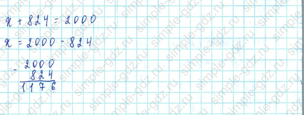 matematika class-3 Математика 3 класс учебник Петерсон 1, 2 и 3 часть - 1 Часть страница 80 ответ Номер 6
