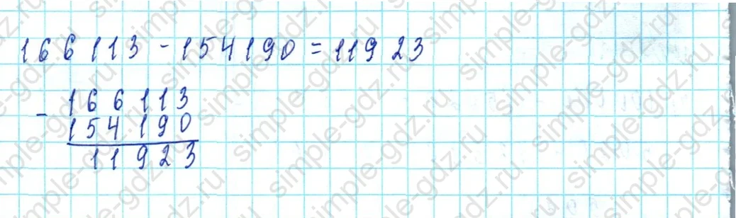 matematika class-3 Математика 3 класс учебник Петерсон 1, 2 и 3 часть - 1 Часть страница 82 ответ Номер 7