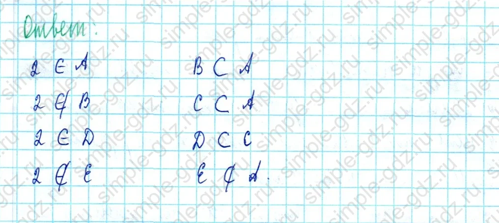 matematika class-3 Математика 3 класс учебник Петерсон 1, 2 и 3 часть - 1 Часть страница 84 ответ Номер 15