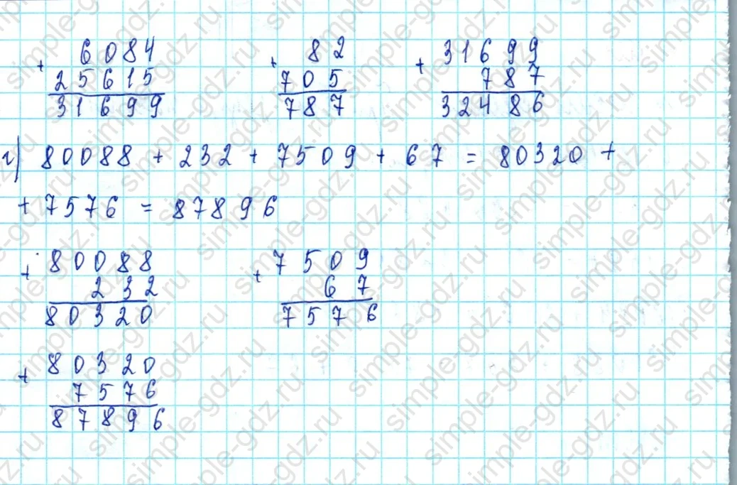matematika class-3 Математика 3 класс учебник Петерсон 1, 2 и 3 часть - 1 Часть страница 85 ответ Номер 4
