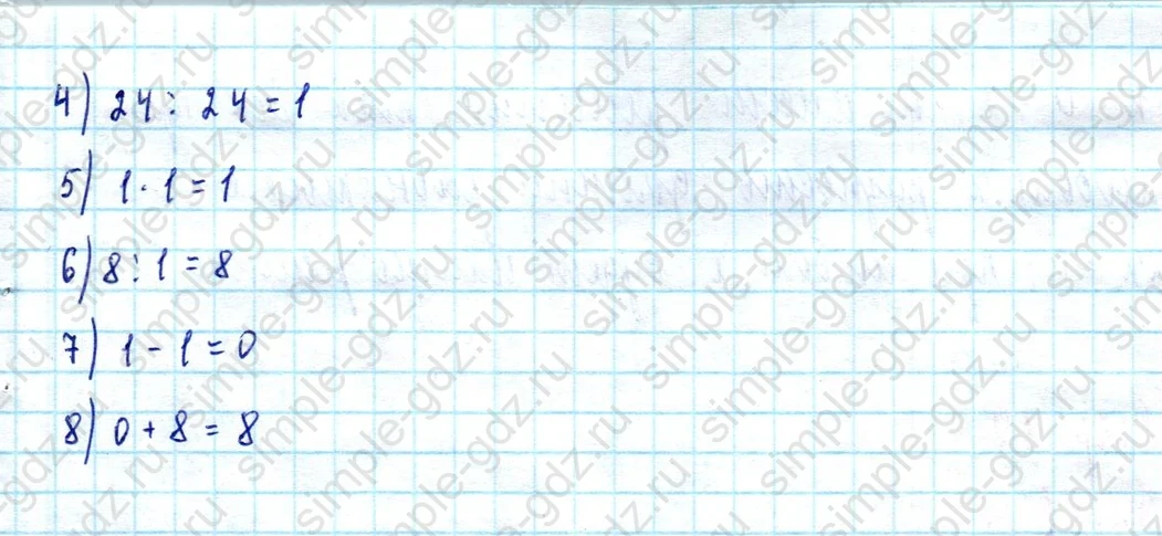 matematika class-3 Математика 3 класс учебник Петерсон 1, 2 и 3 часть - 1 Часть страница Not in source ответ Номер 11