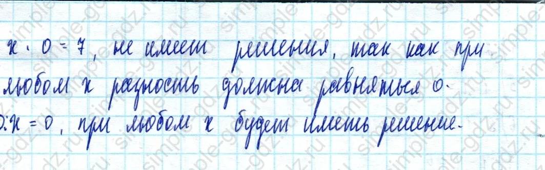 matematika class-3 Математика 3 класс учебник Петерсон 1, 2 и 3 часть - 1 Часть страница Not in source ответ Номер 12