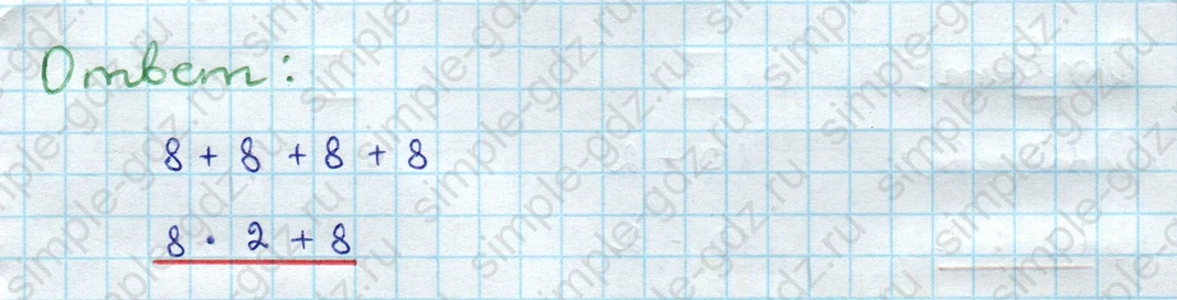 matematika class-3 Проверочные работы по математике 3 класс Волкова - 1 Часть страница 13 ответ Номер 2 Укажи выражение