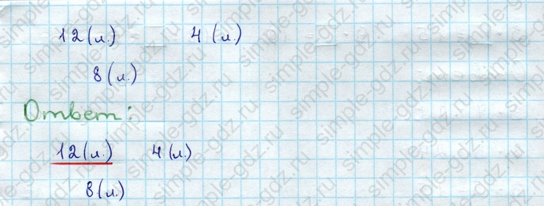 matematika class-3 Проверочные работы по математике 3 класс Волкова - 1 Часть страница 13 ответ Номер 7 Сколько всего лап