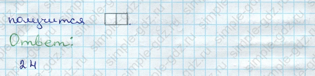 matematika class-3 Проверочные работы по математике 3 класс Волкова - 1 Часть страница 28 ответ Номер 3