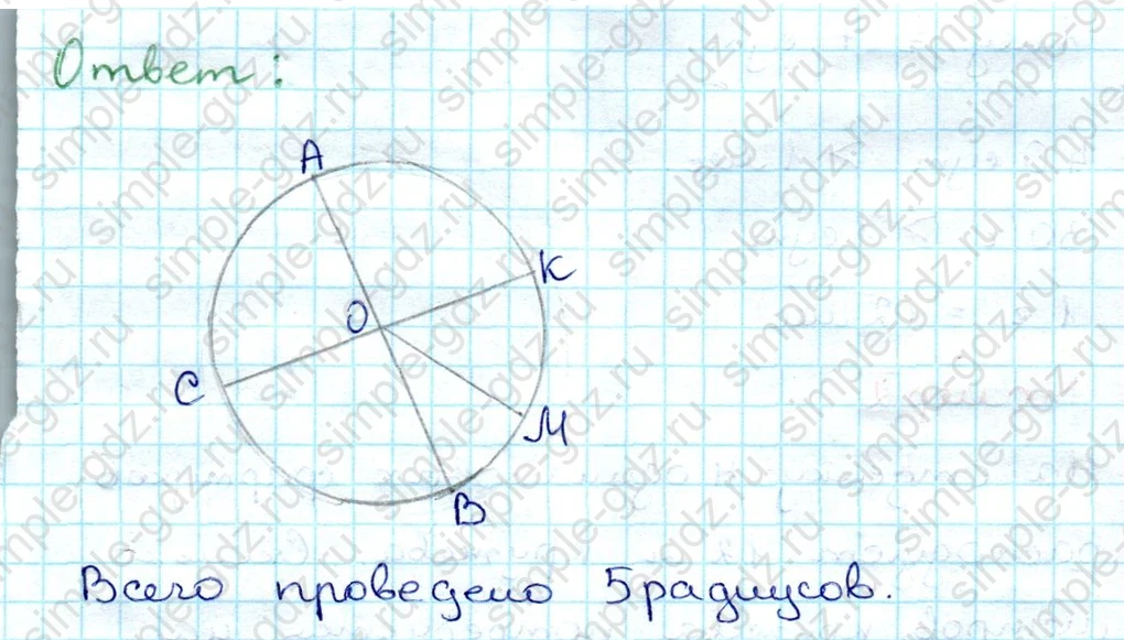 matematika class-3 Проверочные работы по математике 3 класс Волкова - 1 Часть страница 39 ответ Номер 5
