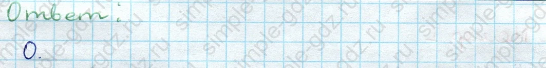 matematika class-3 Проверочные работы по математике 3 класс Волкова - 1 Часть страница 44 ответ Номер 5