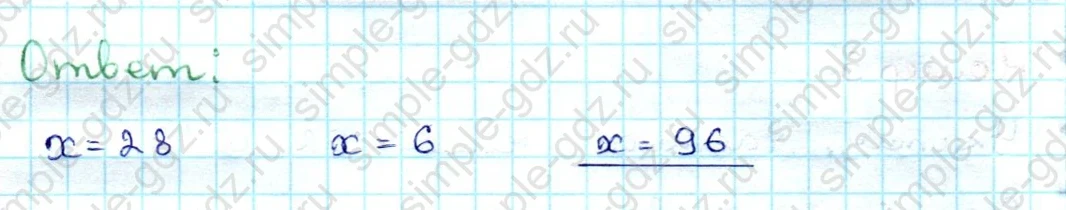 matematika class-3 Проверочные работы по математике 3 класс Волкова - 1 Часть страница 53 ответ Номер 5