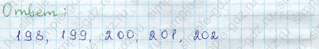 matematika class-3 Проверочные работы по математике 3 класс Волкова - 1 Часть страница 70 ответ Номер 6