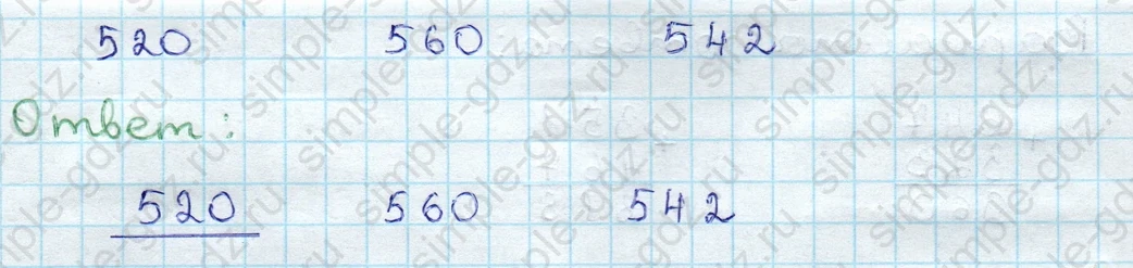 matematika class-3 Проверочные работы по математике 3 класс Волкова - 1 Часть страница 76 ответ Номер 4