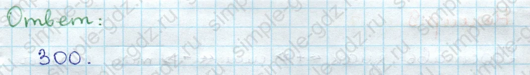matematika class-3 Проверочные работы по математике 3 класс Волкова - 1 Часть страница 79 ответ Номер 4