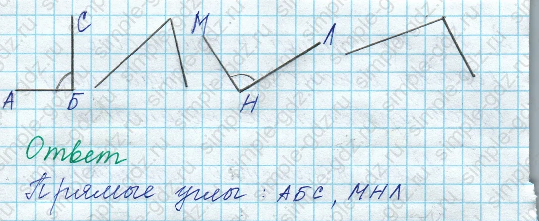 matematika class-3 Математика 3 класс рабочая тетрадь Дорофеев, Миракова часть 1 и 2 - 1 Часть страница 12 ответ Номер 2