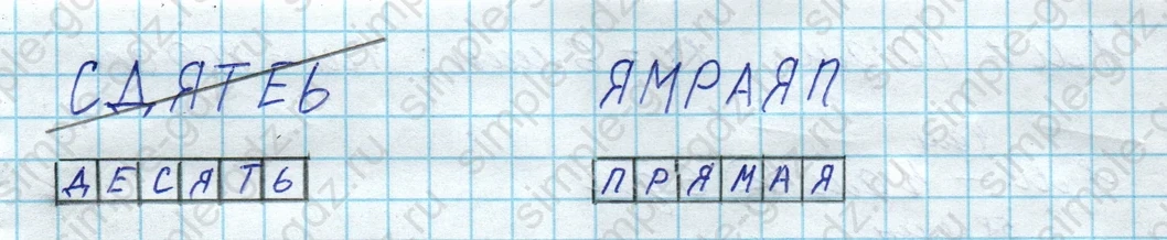matematika class-3 Математика 3 класс рабочая тетрадь Дорофеев, Миракова часть 1 и 2 - 1 Часть страница 17 ответ Номер 14