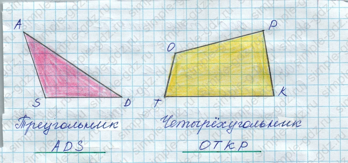 matematika class-3 Математика 3 класс рабочая тетрадь Дорофеев, Миракова часть 1 и 2 - 1 Часть страница 24 ответ Номер 1