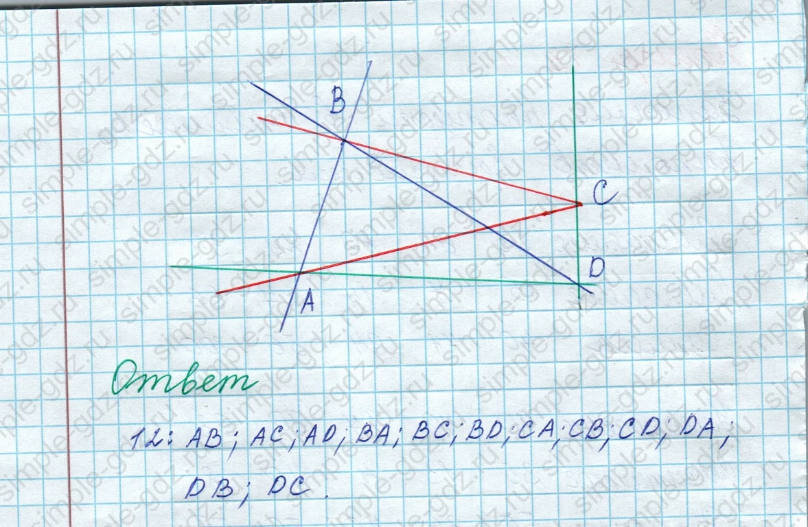 matematika class-3 Математика 3 класс рабочая тетрадь Дорофеев, Миракова часть 1 и 2 - 1 Часть страница 27 ответ Номер 14