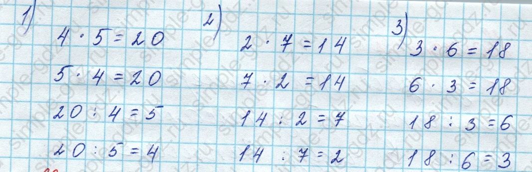 matematika class-3 Математика 3 класс рабочая тетрадь Дорофеев, Миракова часть 1 и 2 - 1 Часть страница 34 ответ Номер 7
