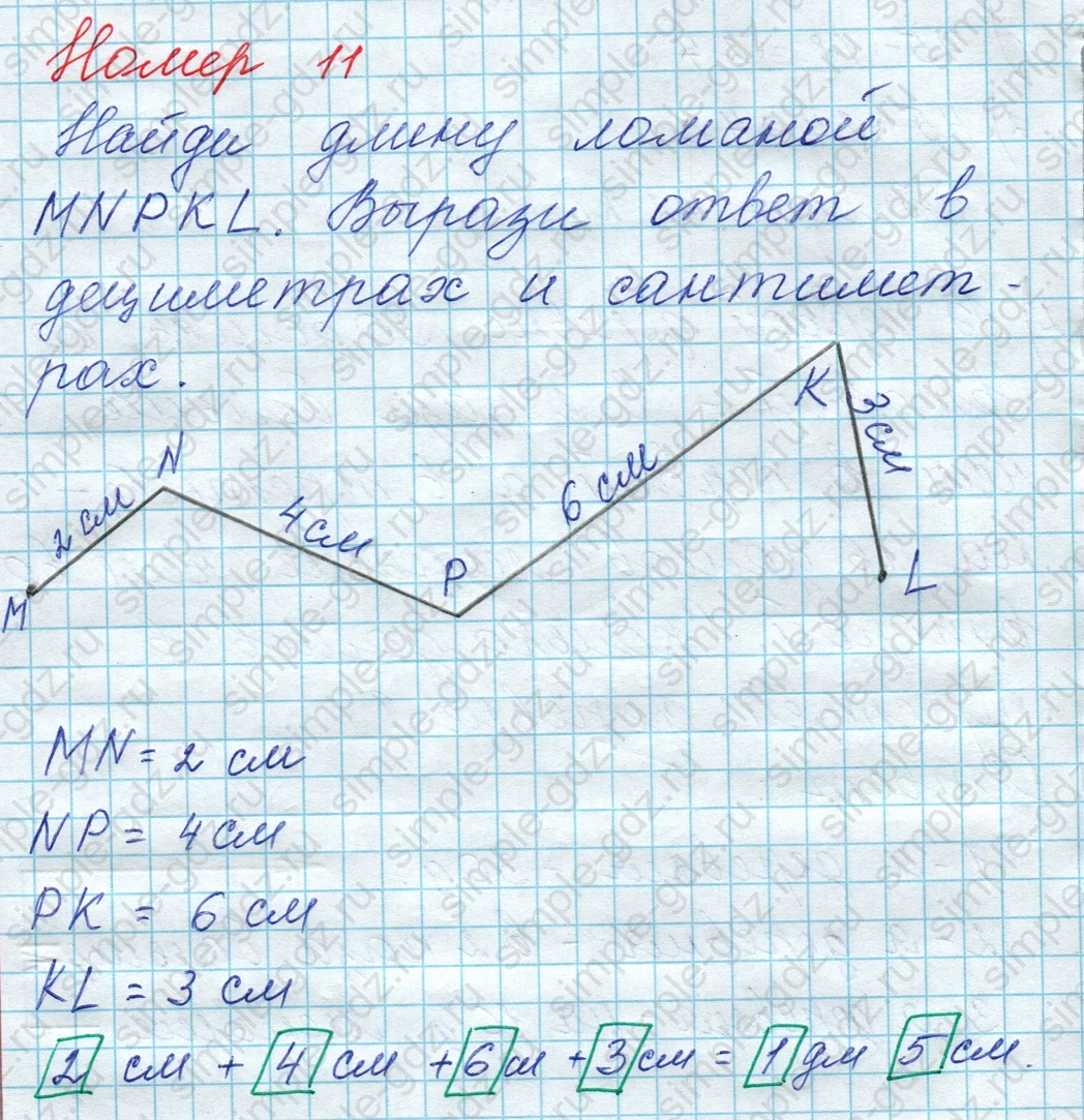 matematika class-3 Математика 3 класс рабочая тетрадь Дорофеев, Миракова часть 1 и 2 - 1 Часть страница 35 ответ Номер 11