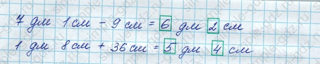 matematika class-3 Математика 3 класс рабочая тетрадь Дорофеев, Миракова часть 1 и 2 - 1 Часть страница 43 ответ Номер 10