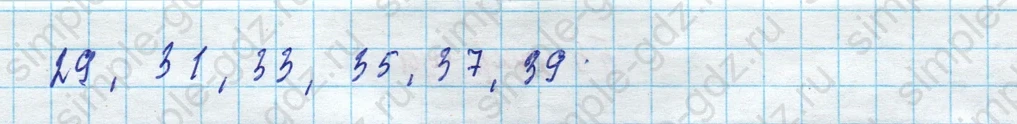 matematika class-3 Математика 3 класс рабочая тетрадь Дорофеев, Миракова часть 1 и 2 - 1 Часть страница 54 ответ 15