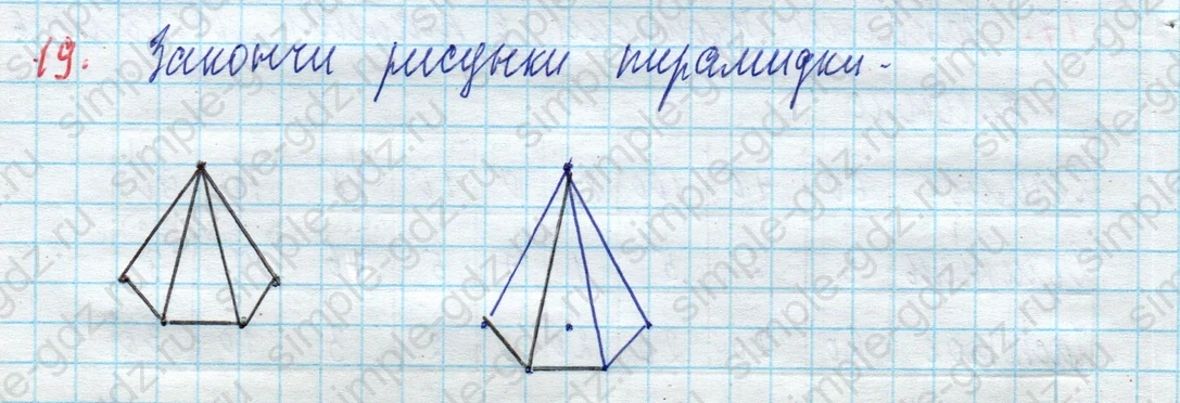 matematika class-3 Математика 3 класс рабочая тетрадь Дорофеев, Миракова часть 1 и 2 - 1 Часть страница 55 ответ 19