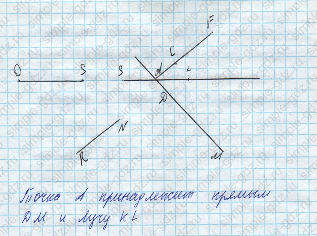 matematika class-3 Математика 3 класс рабочая тетрадь Дорофеев, Миракова часть 1 и 2 - 1 Часть страница 59 ответ 4