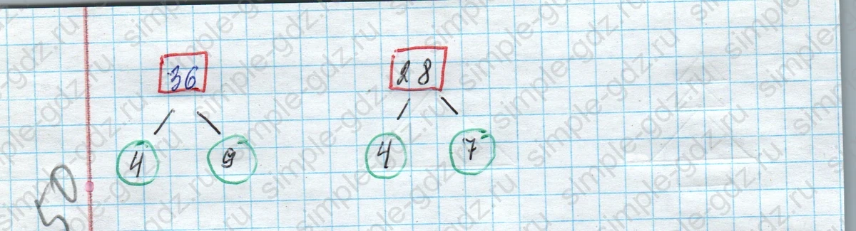 matematika class-3 Математика 3 класс рабочая тетрадь Дорофеев, Миракова часть 1 и 2 - 1 Часть страница 66 ответ 9