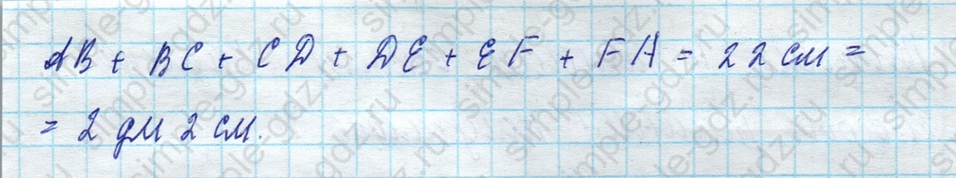 matematika class-3 Математика 3 класс рабочая тетрадь Дорофеев, Миракова часть 1 и 2 - 1 Часть страница 67 ответ 12