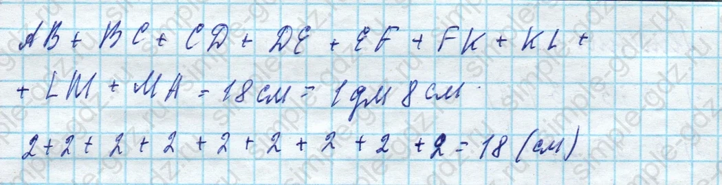 matematika class-3 Математика 3 класс рабочая тетрадь Дорофеев, Миракова часть 1 и 2 - 1 Часть страница 77 ответ 8