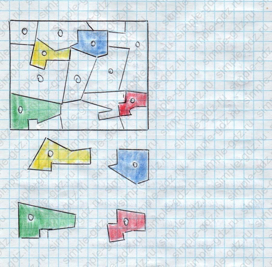 matematika class-3 Математика 3 класс рабочая тетрадь Дорофеев, Миракова часть 1 и 2 - 1 Часть страница 84 ответ 10