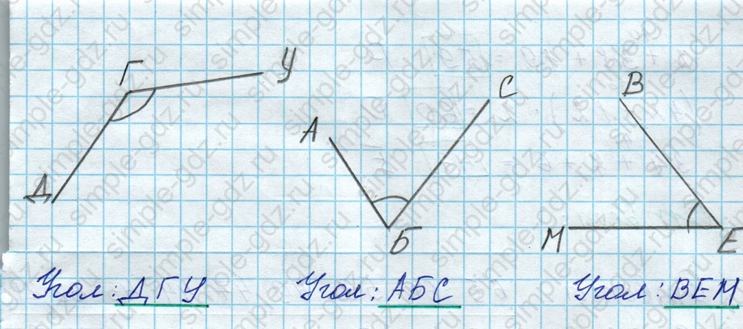 matematika class-3 Математика 3 класс рабочая тетрадь Дорофеев, Миракова часть 1 и 2 - 1 Часть страница 9 ответ Номер 4