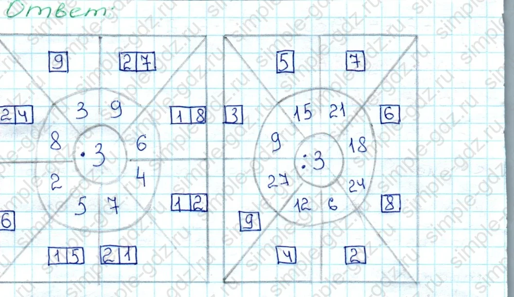 matematika class-3 Математика 3 класс рабочая тетрадь Моро 1, 2 часть - 1 Часть страница 16 ответ 26