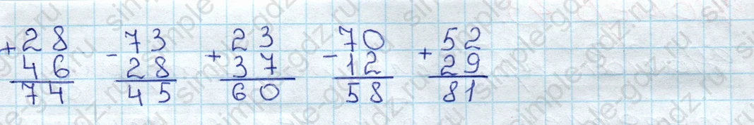 matematika class-3 Математика 3 класс рабочая тетрадь Моро 1, 2 часть - 1 Часть страница 21 ответ 40