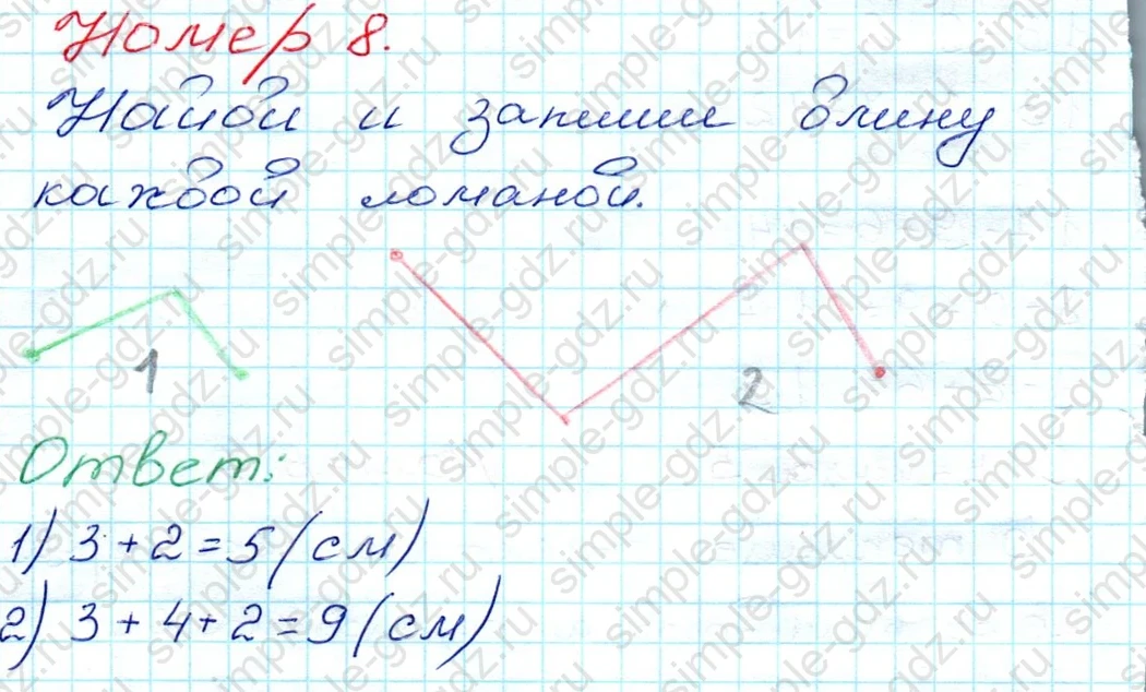 matematika class-3 Математика 3 класс рабочая тетрадь Моро 1, 2 часть - 1 Часть страница 5 ответ 8