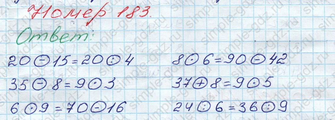 matematika class-3 Математика 3 класс рабочая тетрадь Моро 1, 2 часть - 1 Часть страница 67 ответ 183