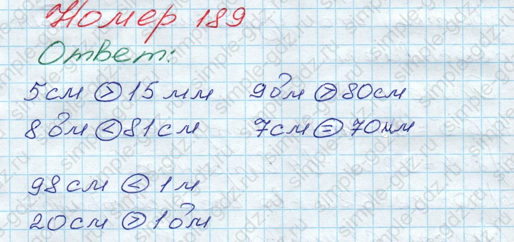 matematika class-3 Математика 3 класс рабочая тетрадь Моро 1, 2 часть - 1 Часть страница 69 ответ 189