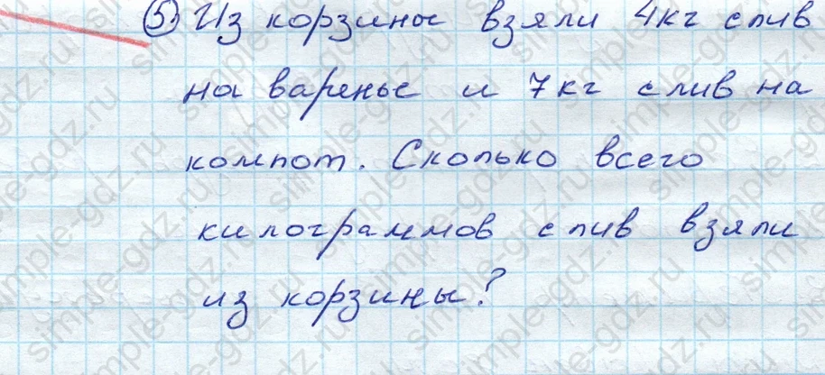matematika class-3 Математика 3 класс рабочая тетрадь Моро 1, 2 часть - 1 Часть страница 6 ответ 10