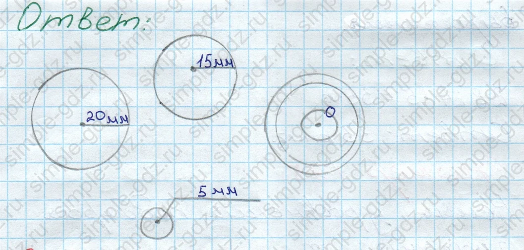 matematika class-3 Математика 3 класс рабочая тетрадь Моро 1, 2 часть - 1 Часть страница 70 ответ 192