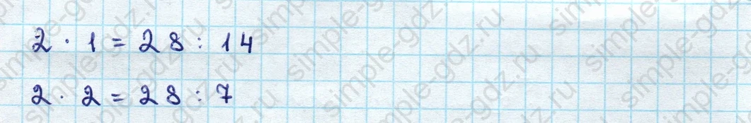matematika class-3 Математика 3 класс учебник Дорофеев, Миракова часть 1, 2 - 1 Часть страница Титульный лист ответ Решение уравнений