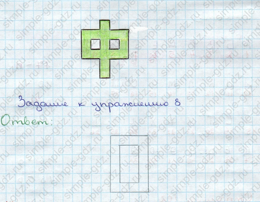 matematika class-3 Математика 3 класс учебник Дорофеев, Миракова часть 1, 2 - 1 Часть страница 101 ответ Номер 8