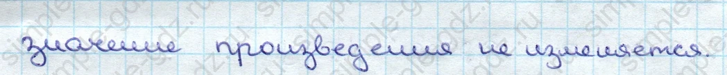 matematika class-3 Математика 3 класс учебник Дорофеев, Миракова часть 1, 2 - 1 Часть страница 102 ответ Номер 3