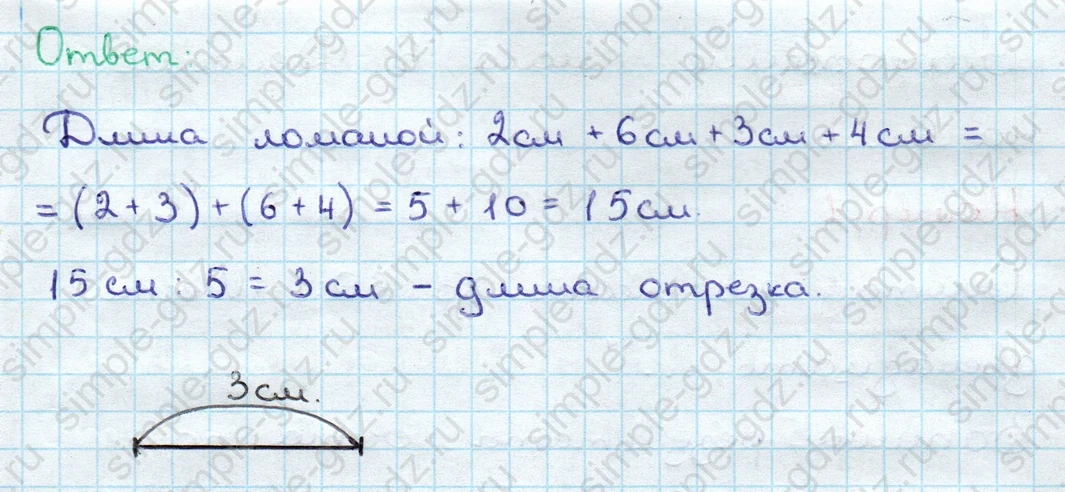 matematika class-3 Математика 3 класс учебник Дорофеев, Миракова часть 1, 2 - 1 Часть страница 106 ответ Задание к упражнению 7