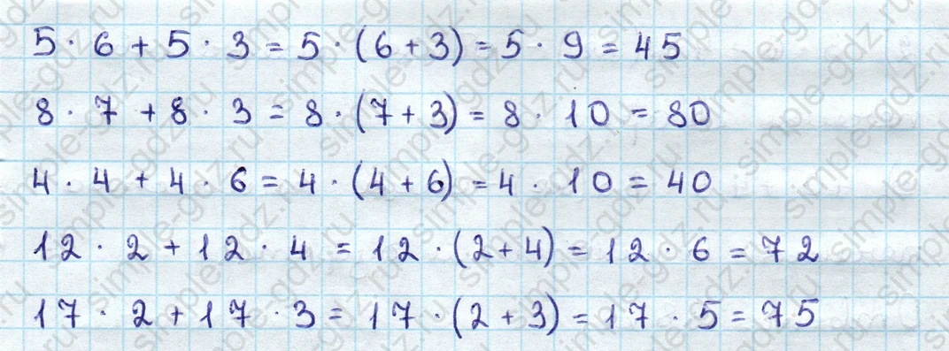 matematika class-3 Математика 3 класс учебник Дорофеев, Миракова часть 1, 2 - 1 Часть страница 112 ответ Номер 9