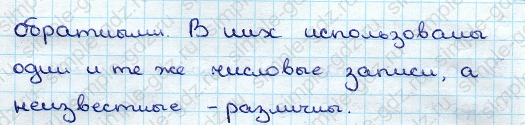 matematika class-3 Математика 3 класс учебник Дорофеев, Миракова часть 1, 2 - 1 Часть страница 125 ответ Вывод